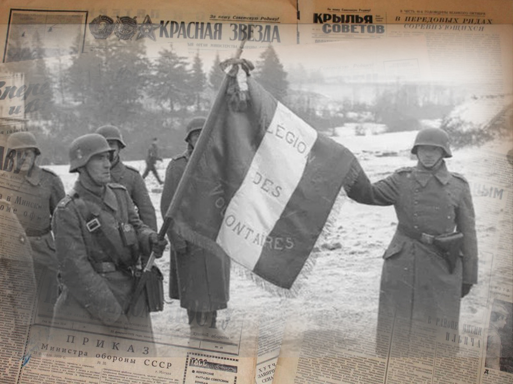 власовский флаг фото великой отечественной